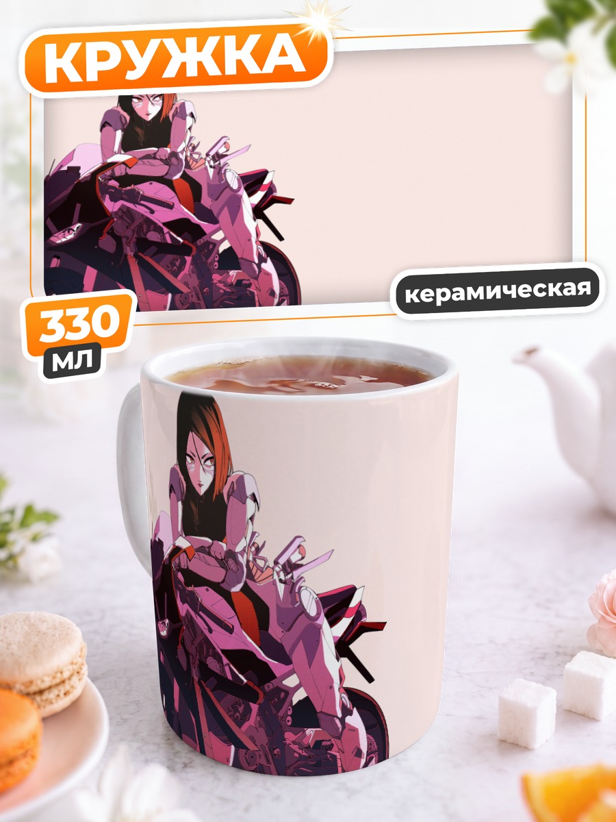 Кружка керамическая Галли на байке