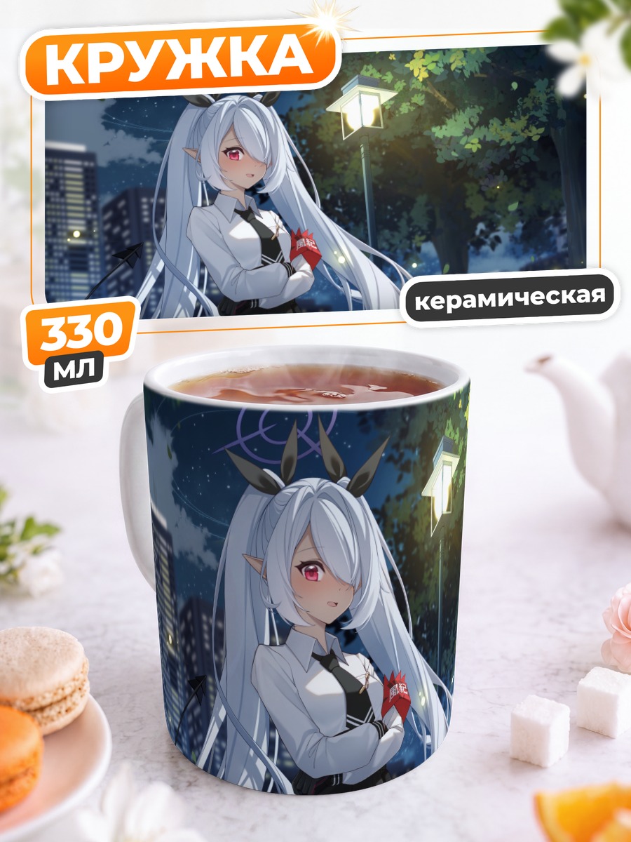 Кружка керамическая Сироми Иори ночью
