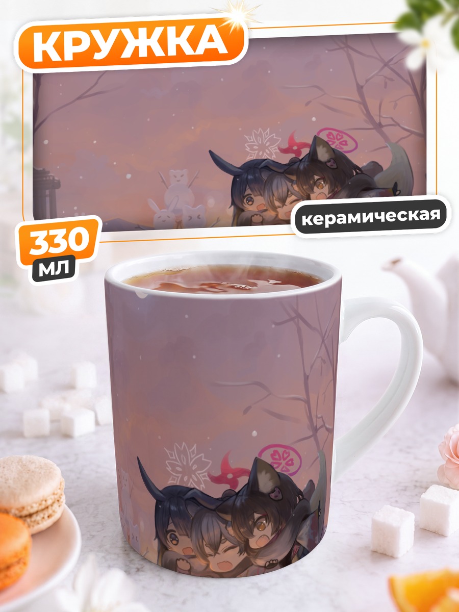 Кружка керамическая Мичиру Чидори в сумерках