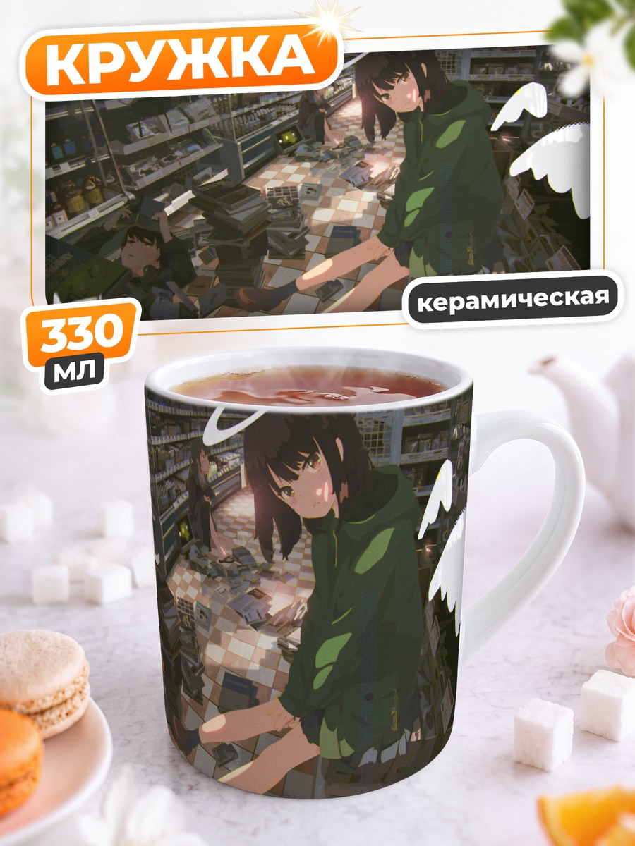 Кружка керамическая Ангел с книгой