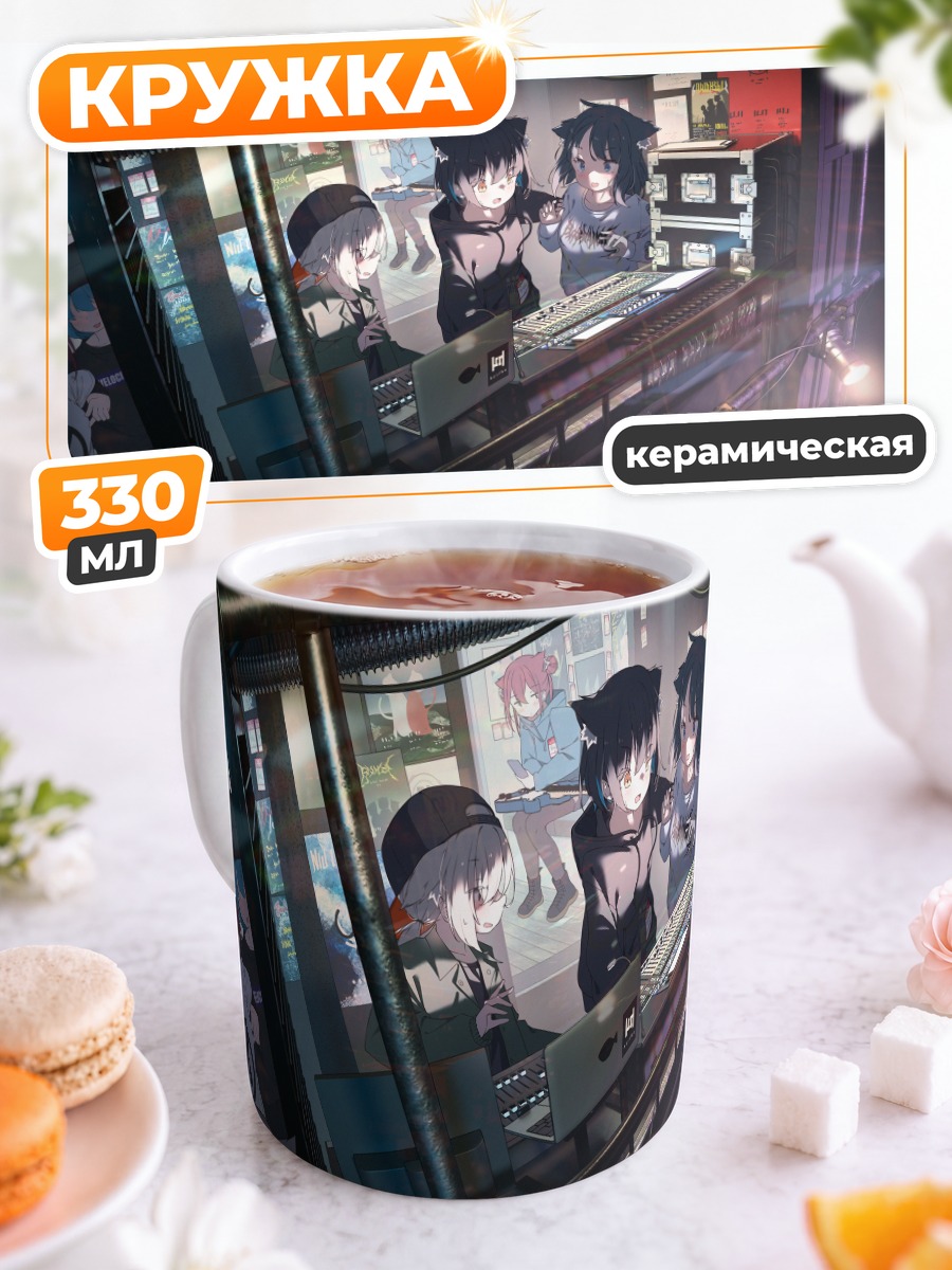 Кружка керамическая Кошкодевочки за компьютером