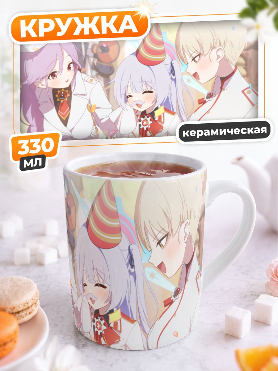 Кружка керамическая Марина Икекура на празднике