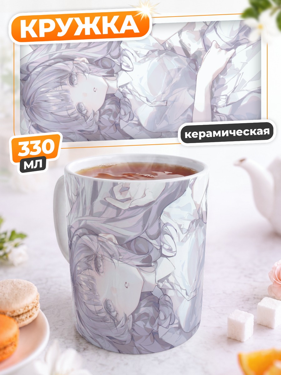 Кружка керамическая Кирико Юкоку в белом