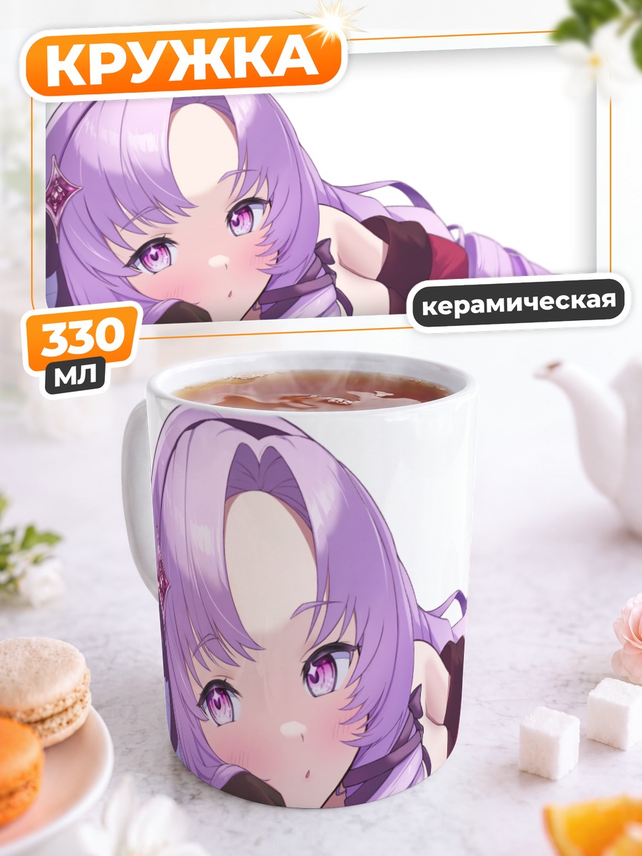 Кружка керамическая Саломе Хякумантенбара