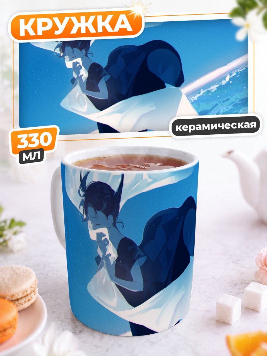 Кружка керамическая Мику Хацунэ в космосе