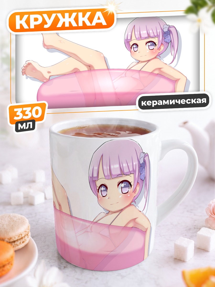 Кружка керамическая Манака Нон с кругом