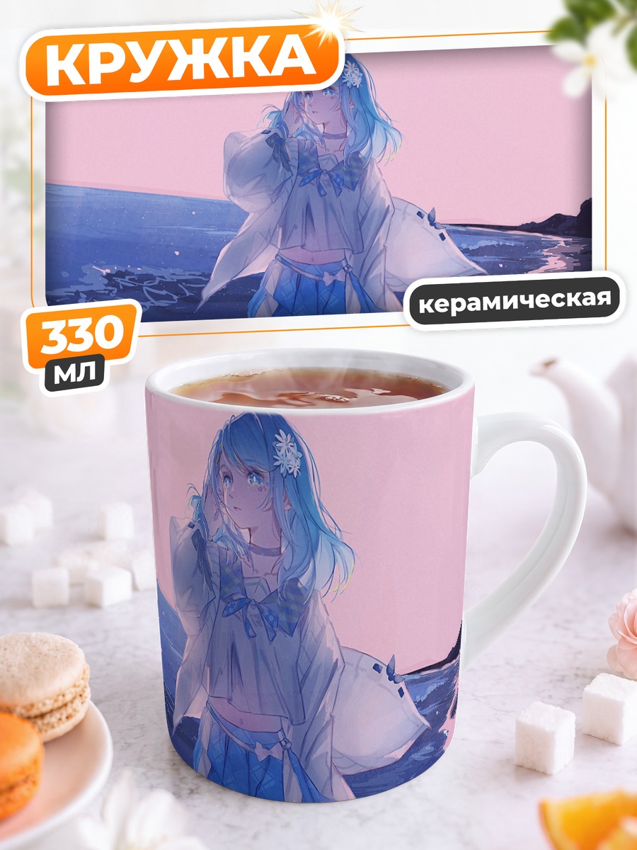 Кружка керамическая Мику Хацунэ на пляже