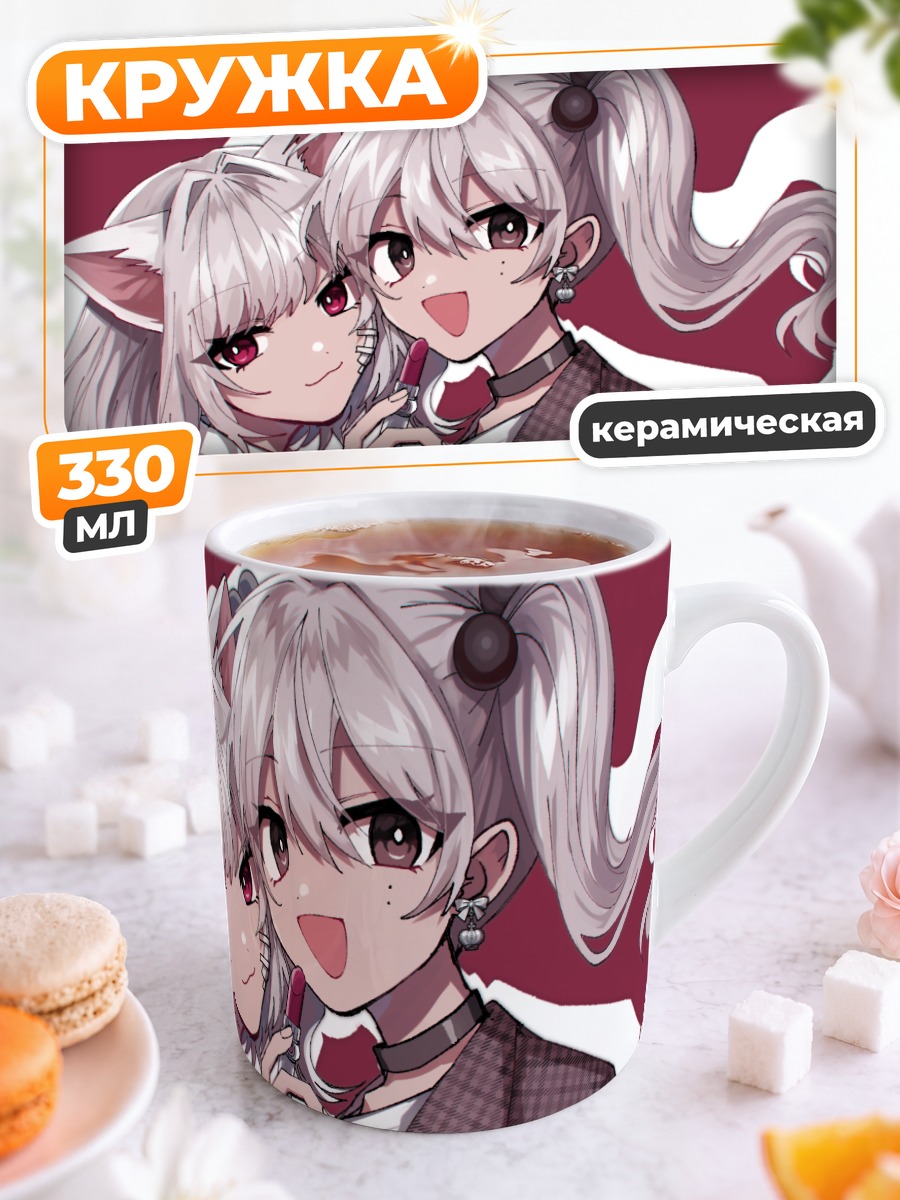 Кружка керамическая Кошкодевочки в чокерах