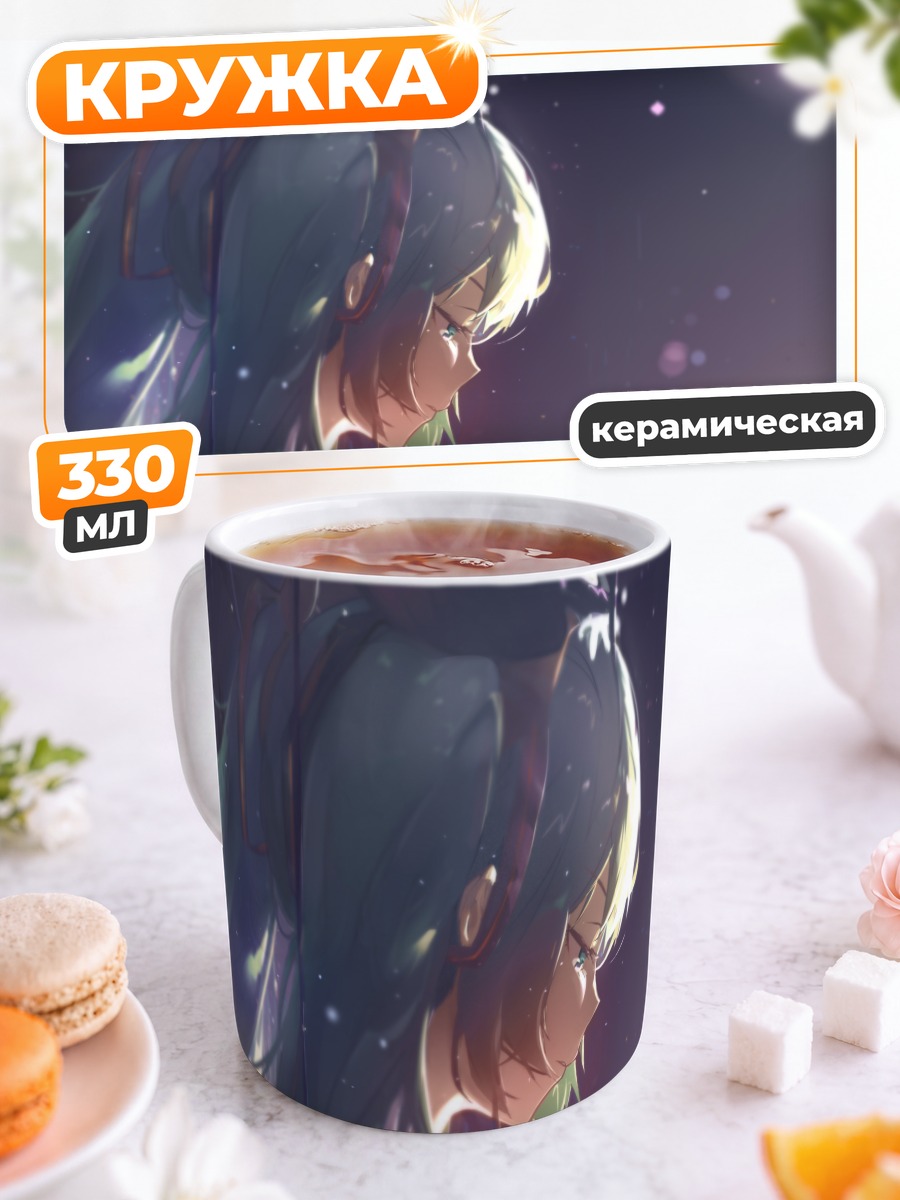 Кружка керамическая Мику Хацунэ с цветами