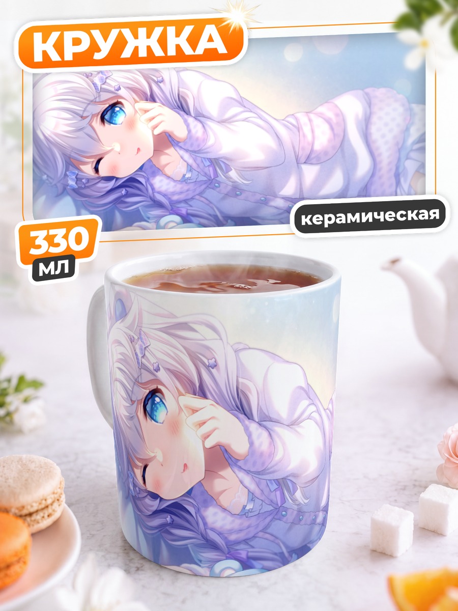 Кружка керамическая Кономи Кариядзаки с мишкой