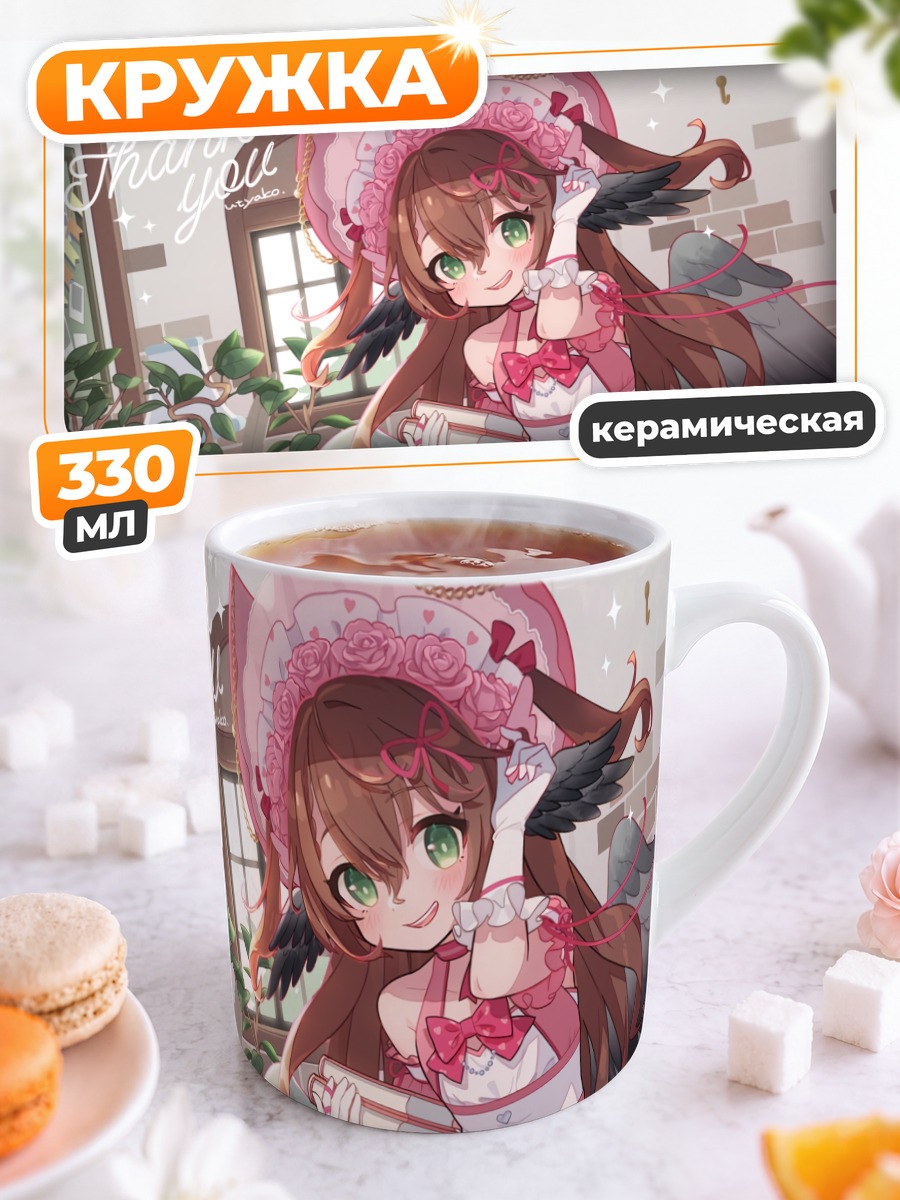 Кружка керамическая Мэгпай в розовом