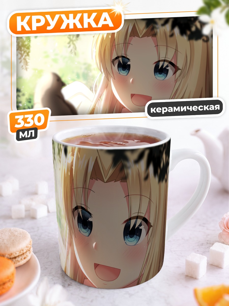 Кружка керамическая Фиро в лесу