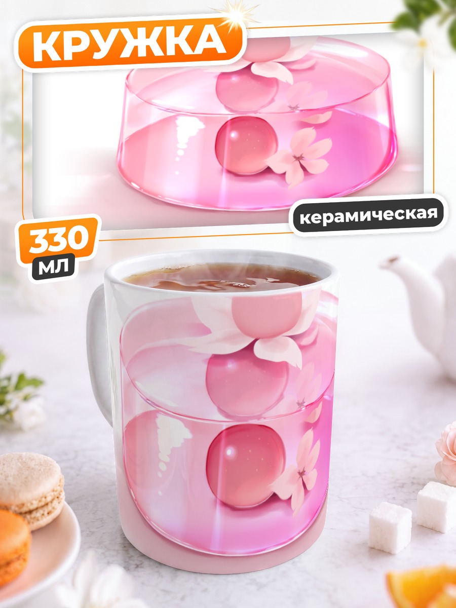 Кружка керамическая Розовая вишня с птичкой