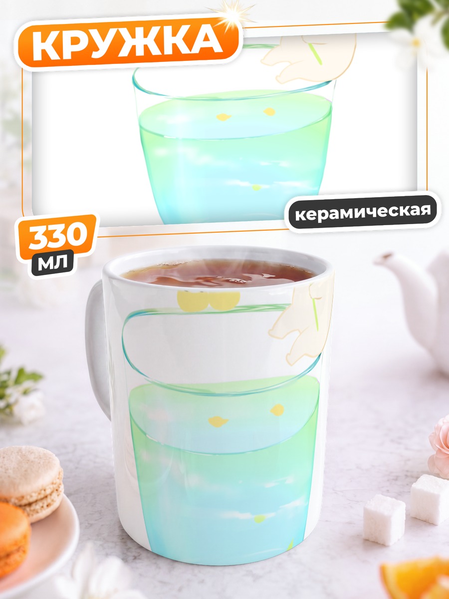 Кружка керамическая Медведь с цветами