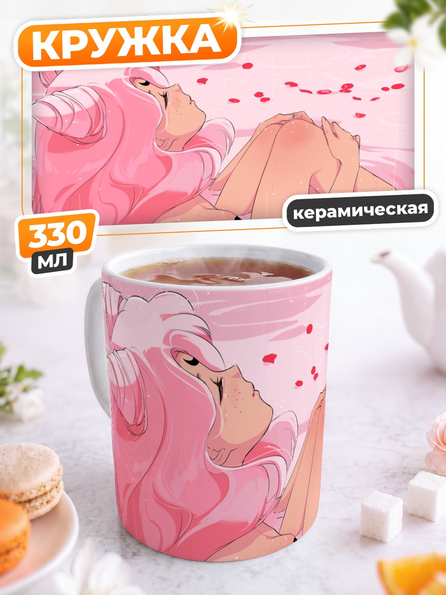 Кружка керамическая Чибиуса в лепестках