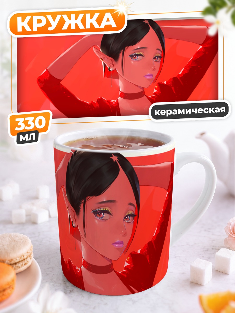 Кружка керамическая Демон в красном