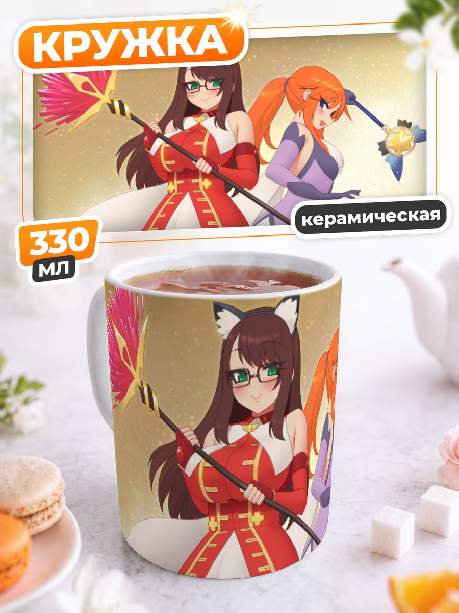 Кружка керамическая Ильясфиль в бою