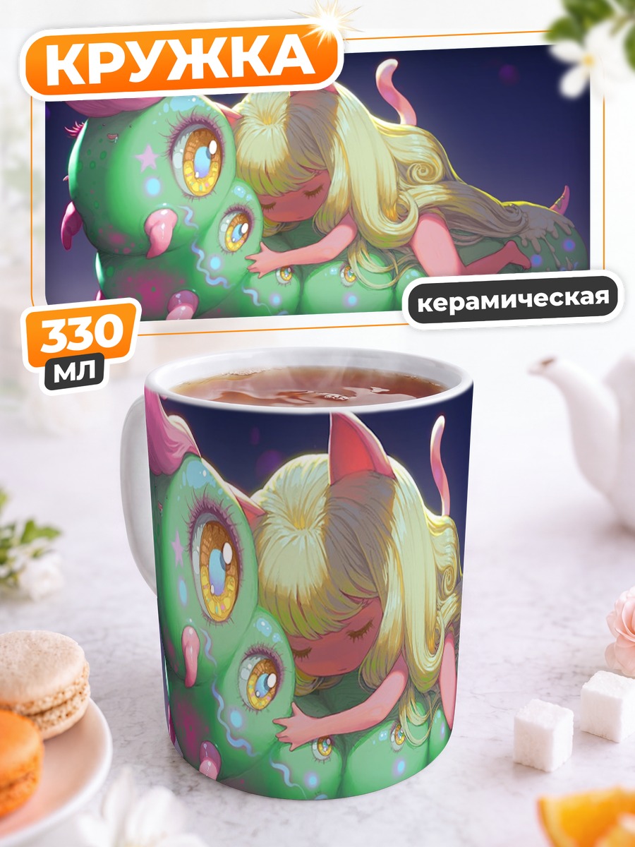 Кружка керамическая Спящая кошкодевочка на гусенице
