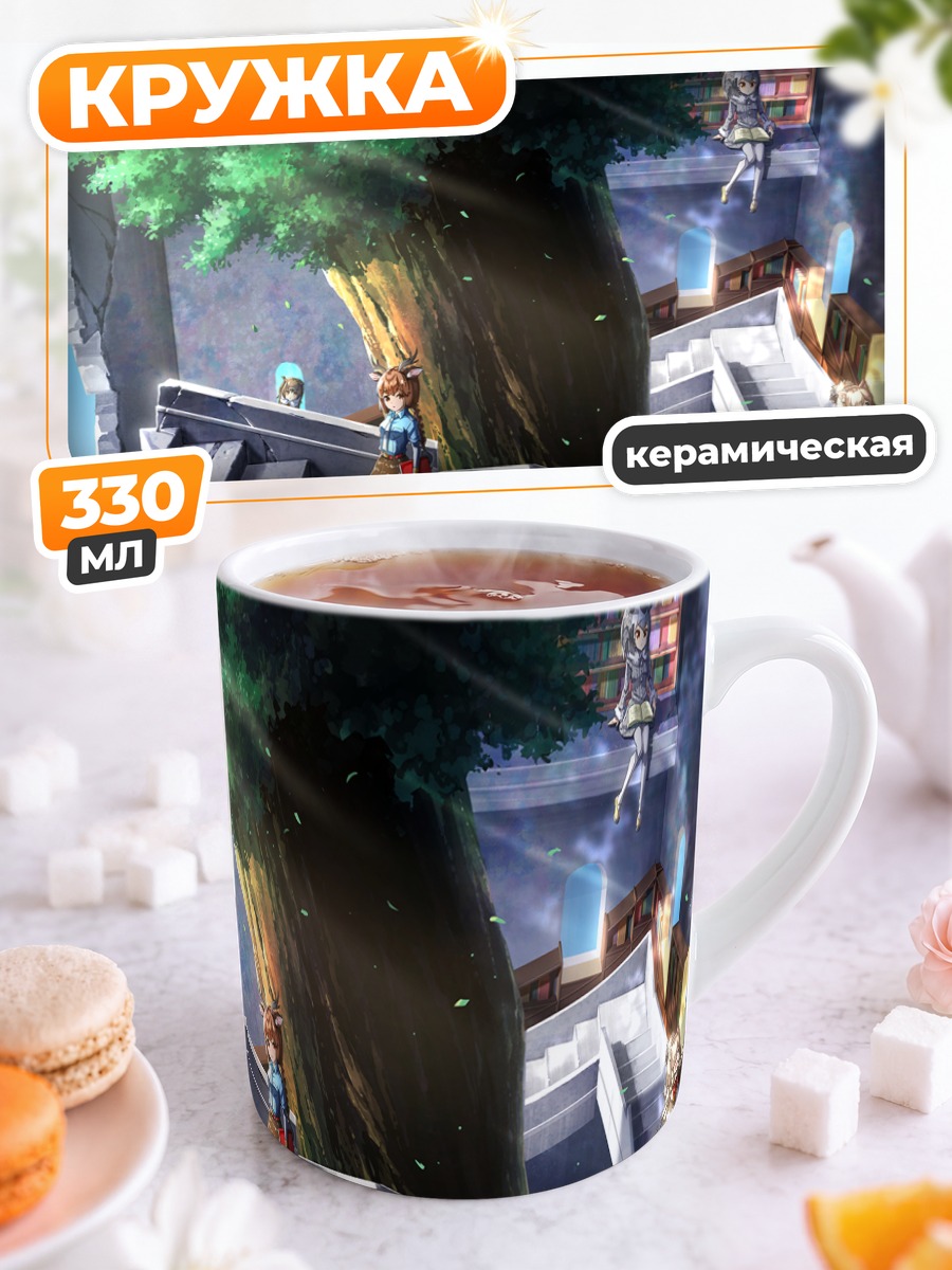 Кружка керамическая Друзья-животные у дерева