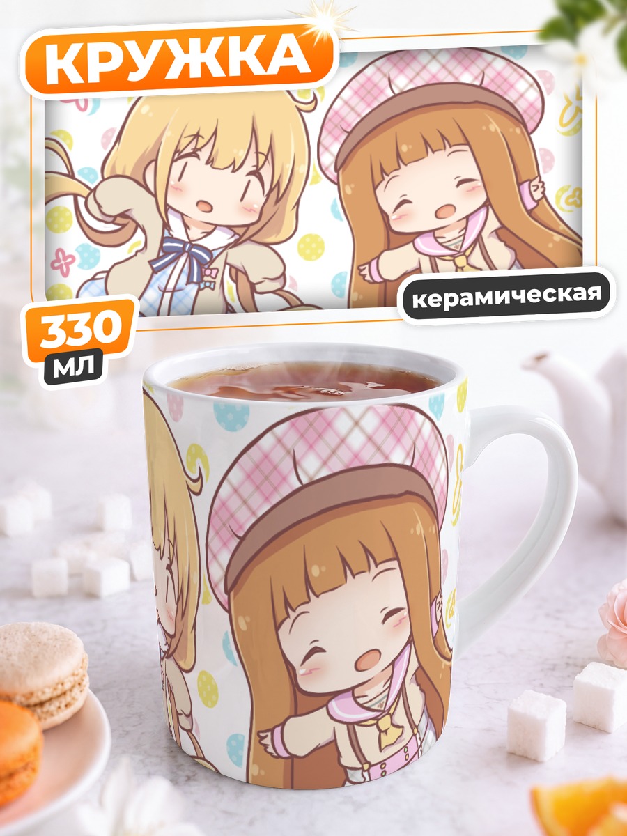 Кружка керамическая Футаба и Нина