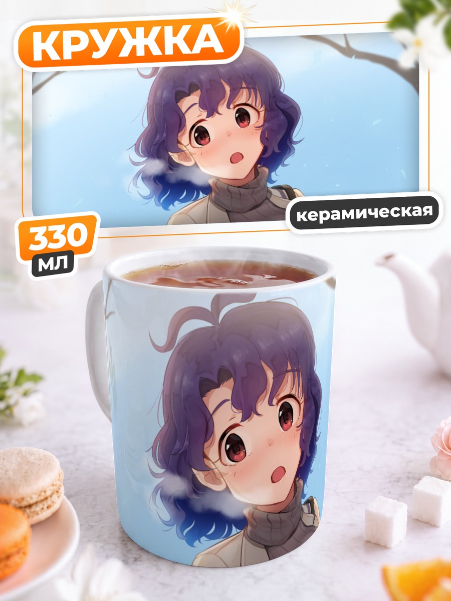 Кружка керамическая Фука Тоёкава зимой