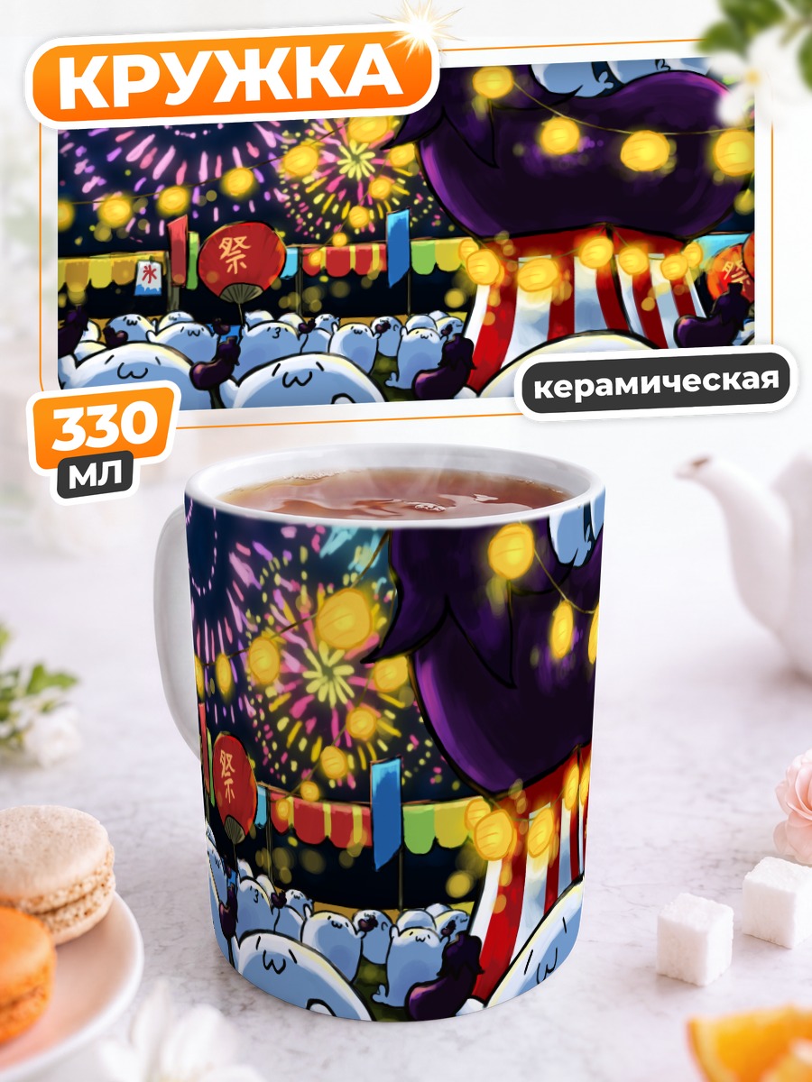 Кружка керамическая Коты на фестивале