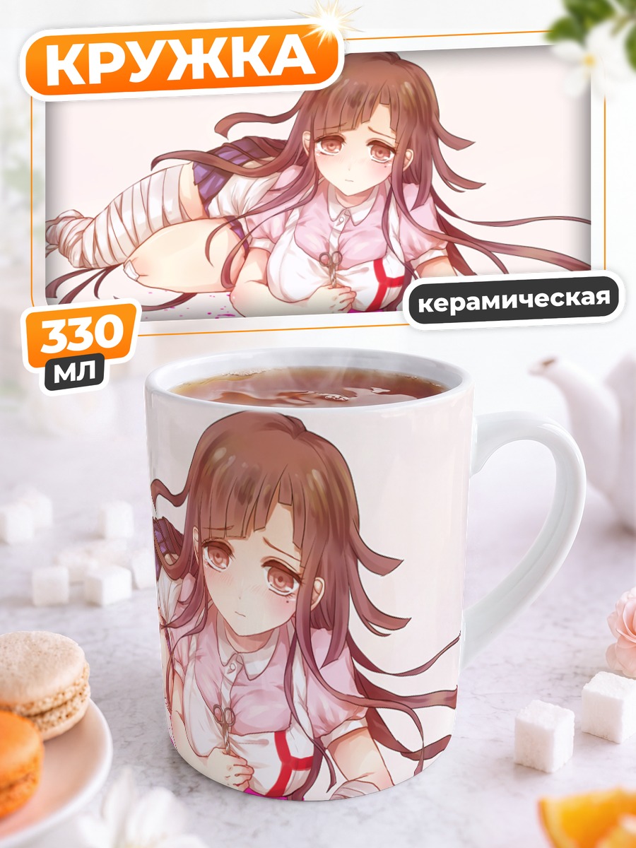 Кружка керамическая Микан Цумики в крови
