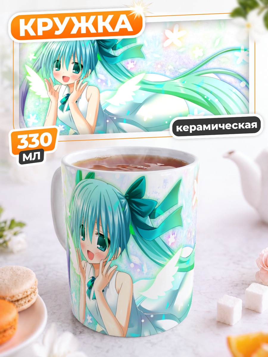 Кружка керамическая Мику Хацунэ ангел