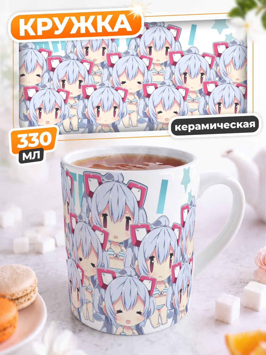 Кружка керамическая Матои в кругу