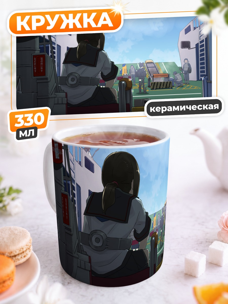 Кружка керамическая Атаго на базе