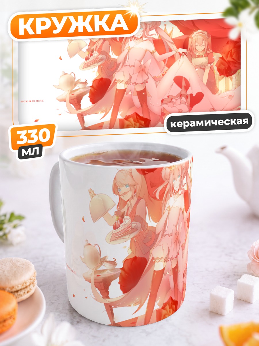 Кружка керамическая Мику Хацунэ в розах