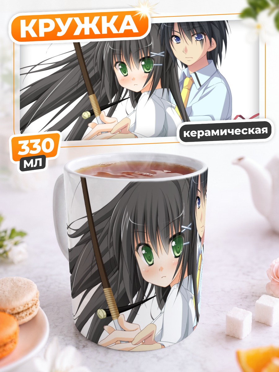 Кружка керамическая Цугуми Ошисака с луком