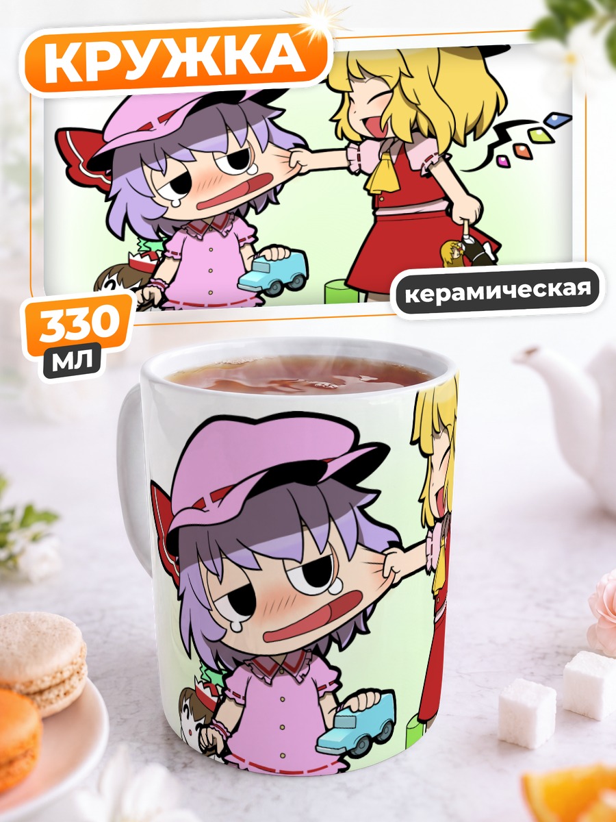 Кружка керамическая Фландр Скарлет и Мариса