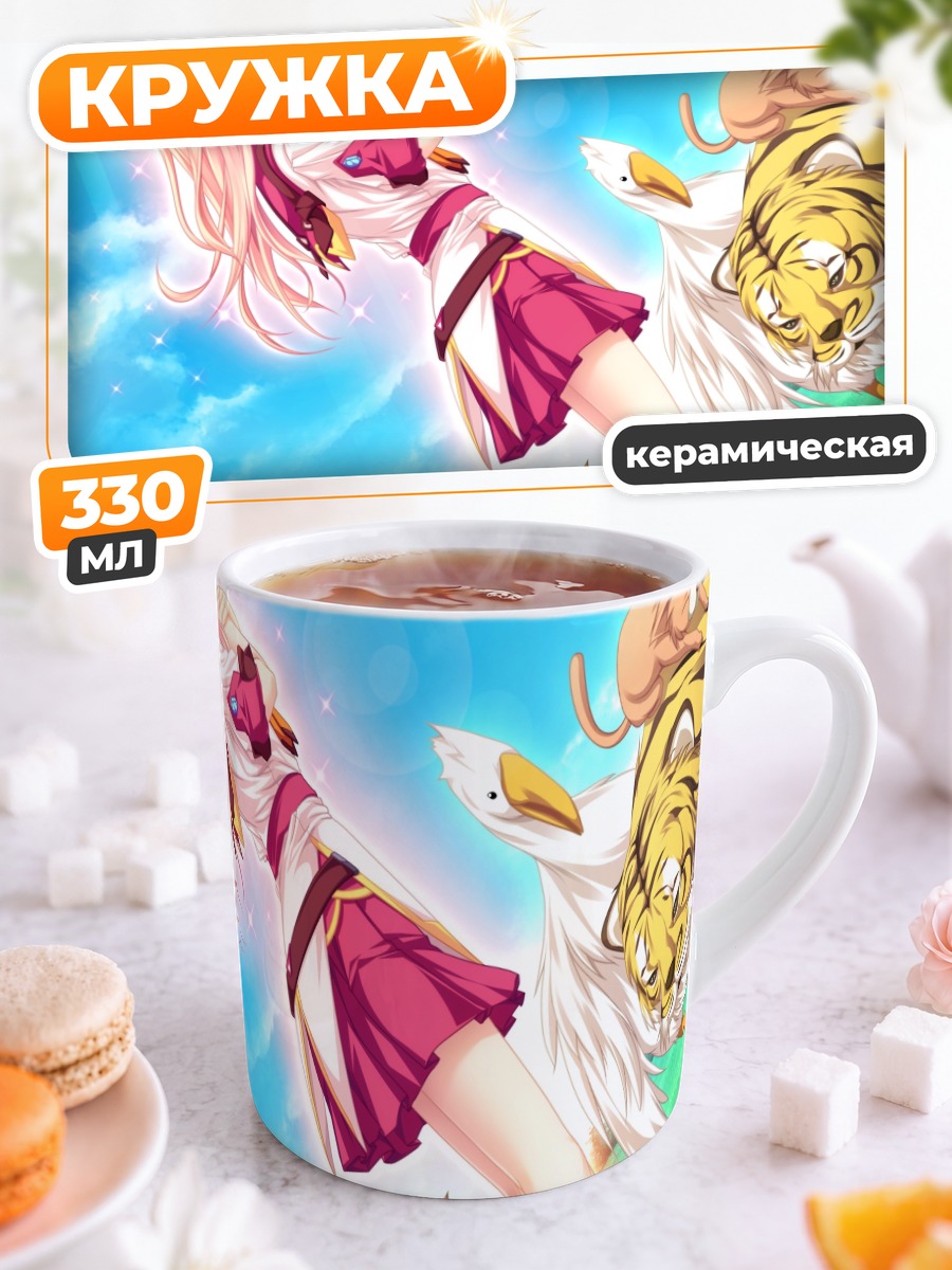 Кружка керамическая Руру Аманэ с тигром