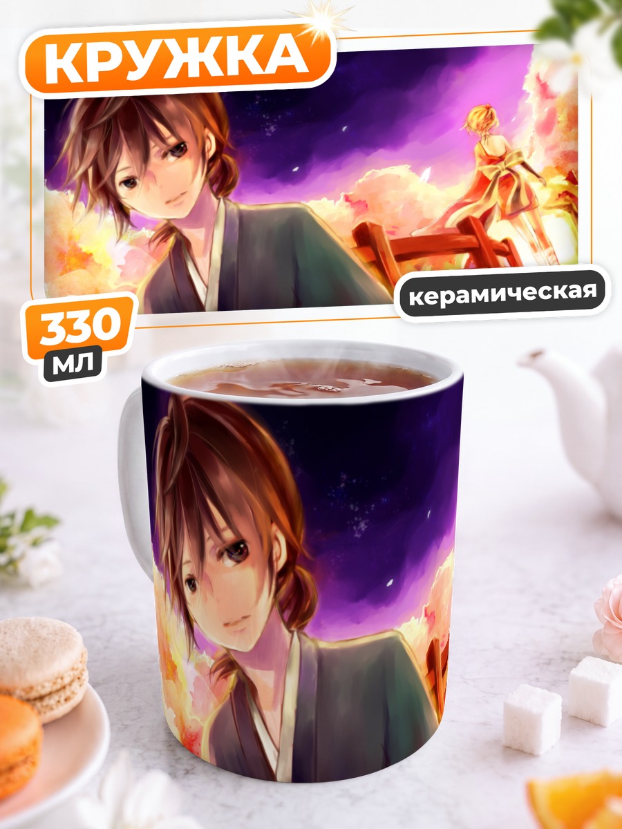 Кружка керамическая Лен Кагамин с мечом
