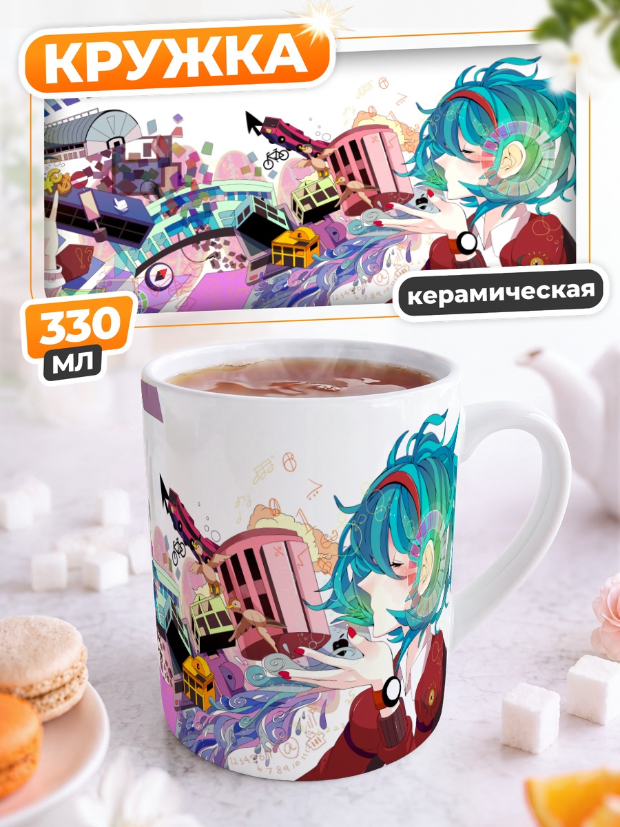 Кружка керамическая Гуми и Кайто