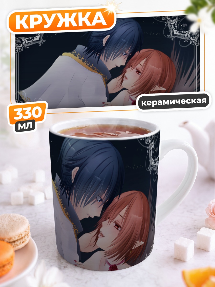 Кружка керамическая Кайто и Мейко