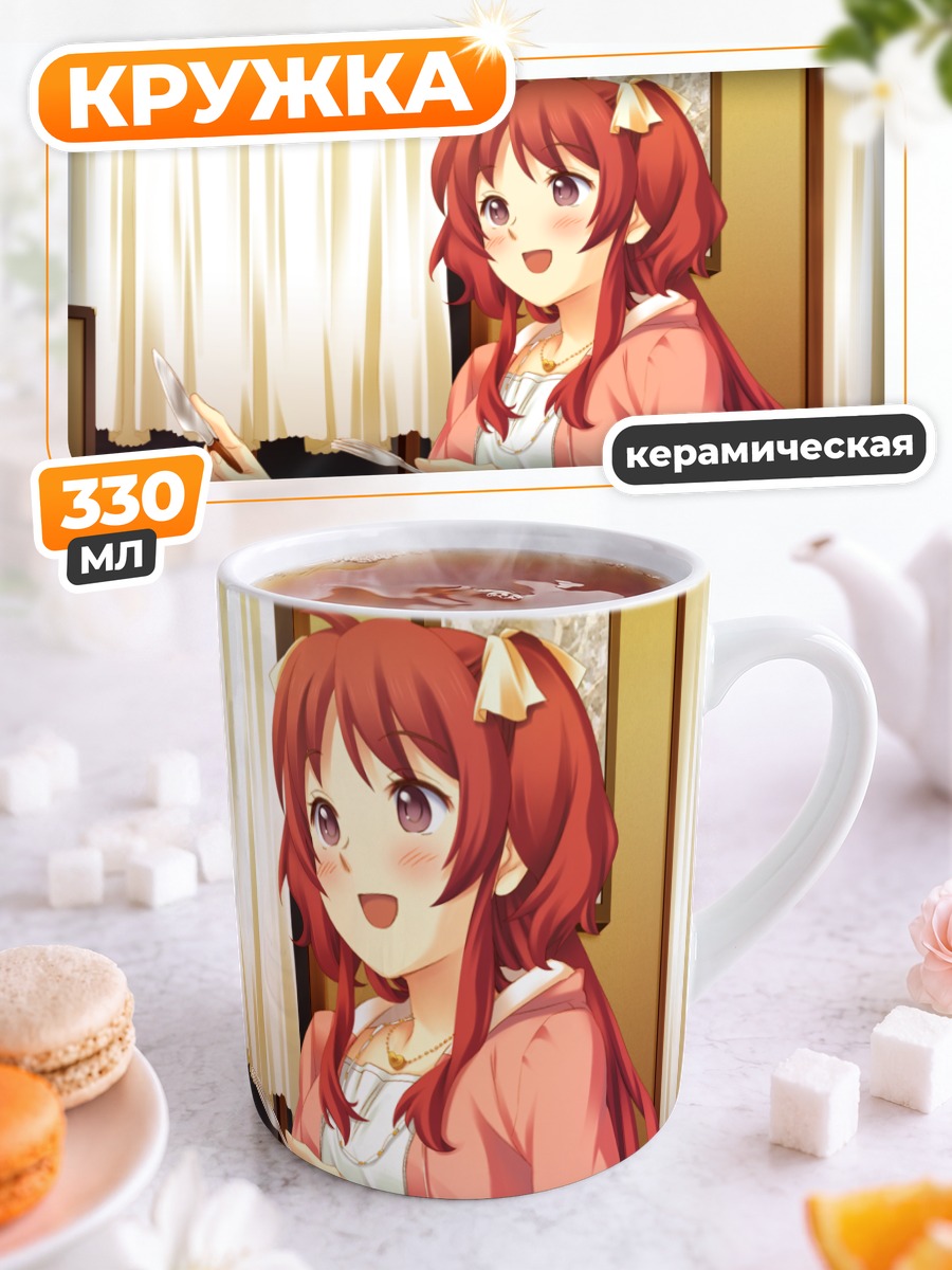 Кружка керамическая Ясура Асахина с ножами