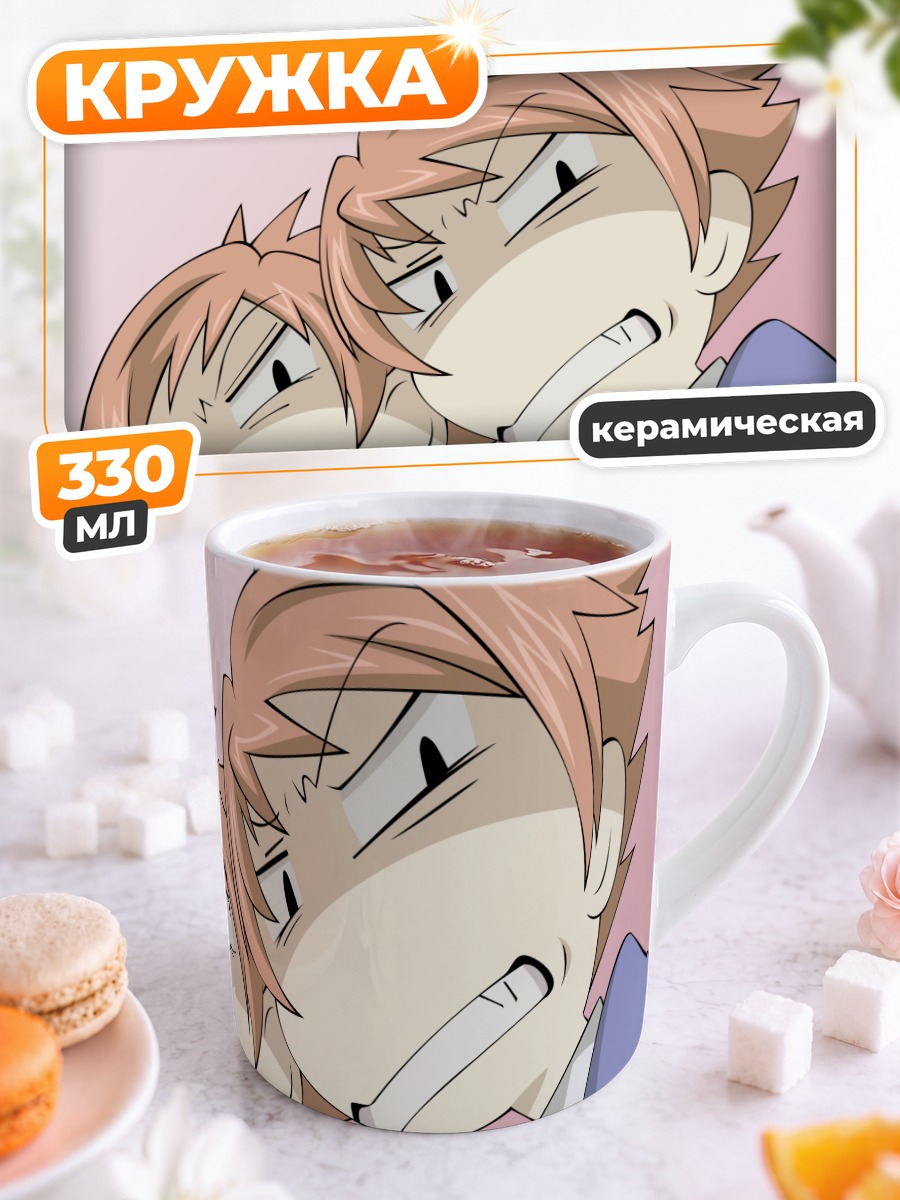 Кружка керамическая Хикару и Каору