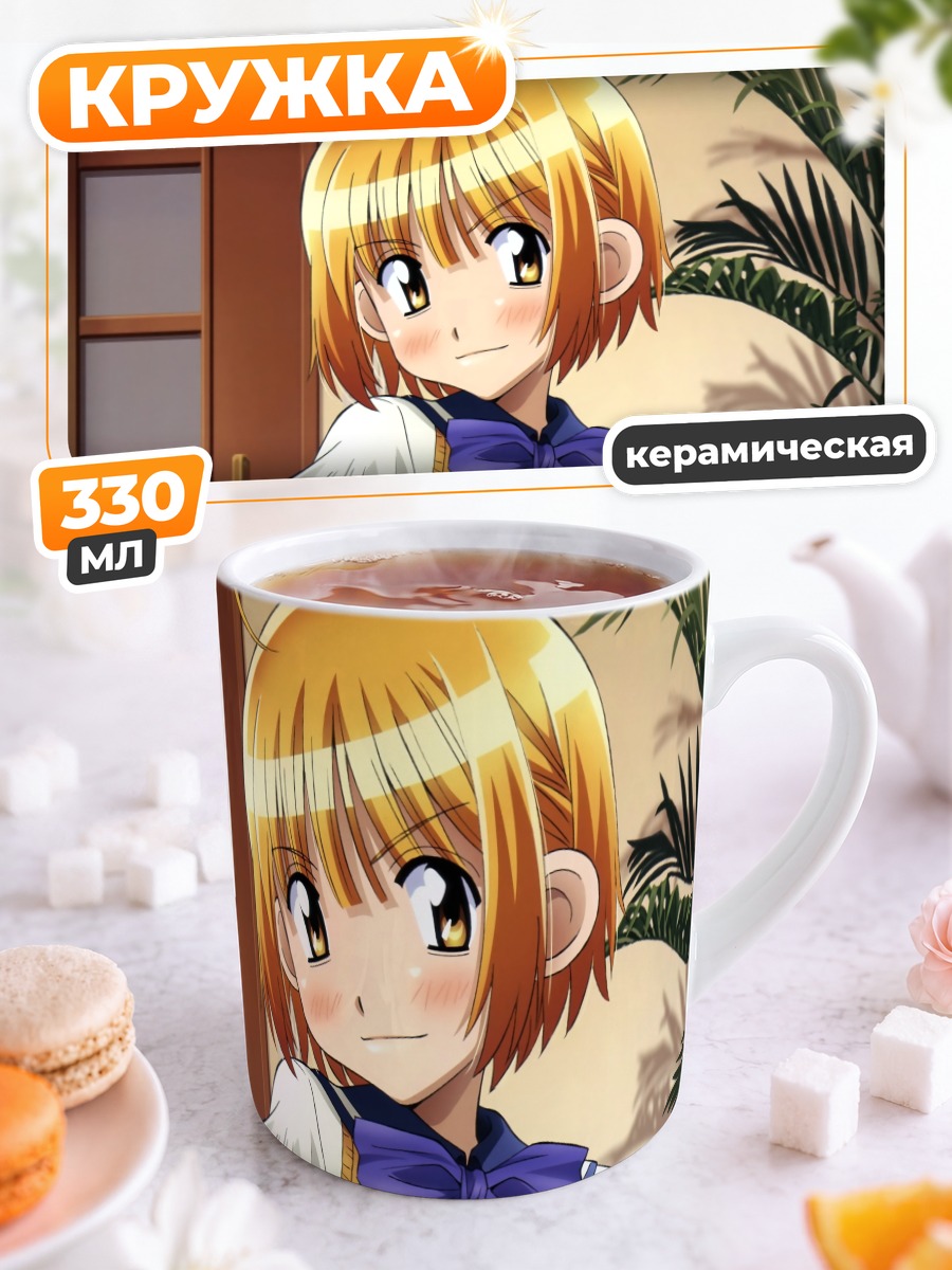 Кружка керамическая Нао Таканаши в бантике
