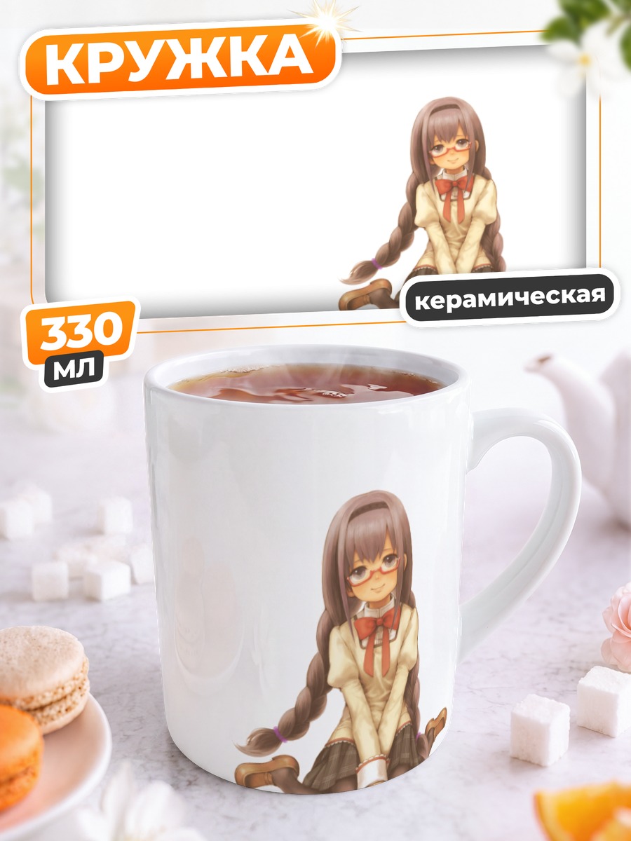Кружка керамическая Акеми Хомура в школе