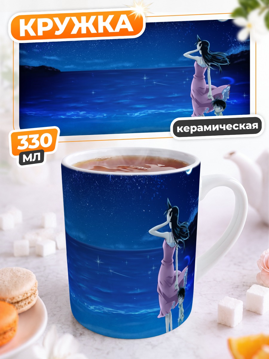 Кружка керамическая Эдогава Конан и Ран