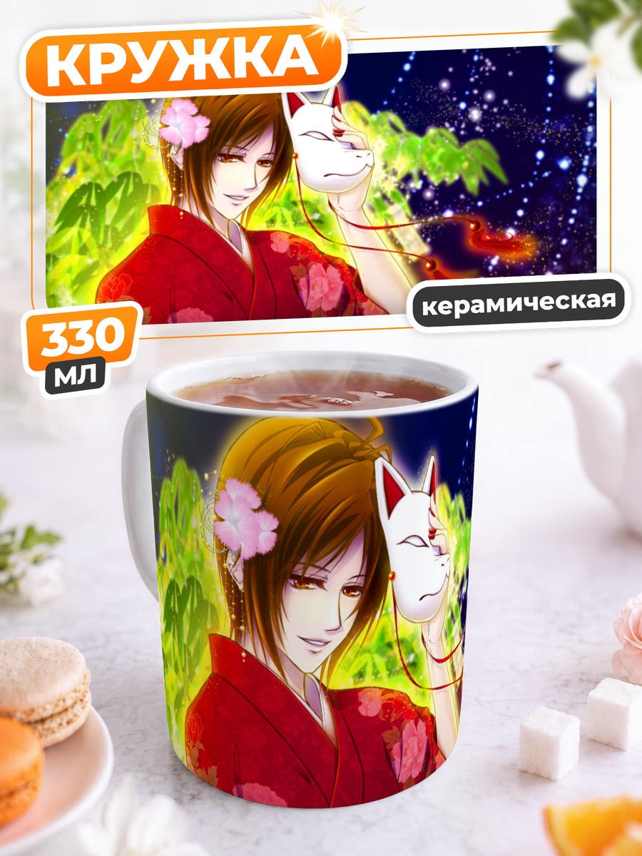 Кружка керамическая Мейко в кимоно