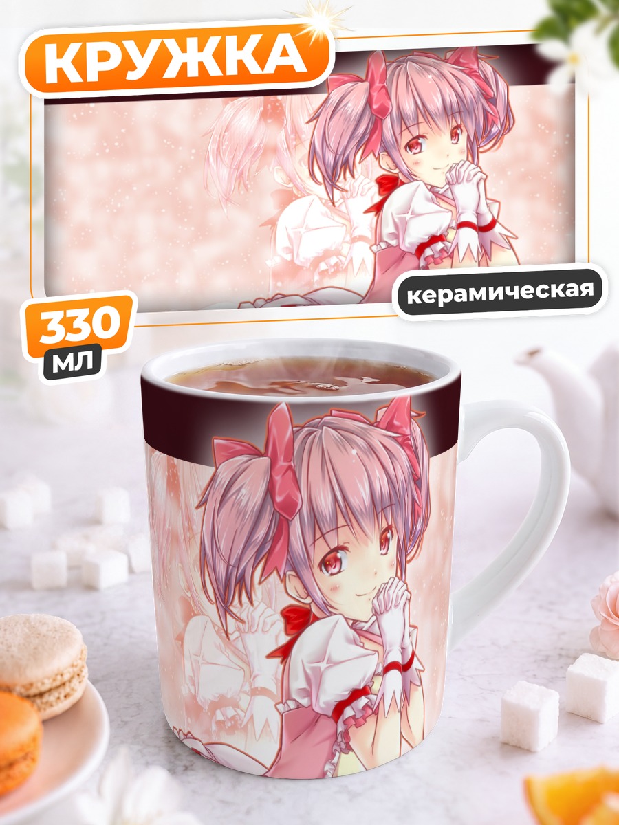 Кружка керамическая Мадока Канамэ в розовом