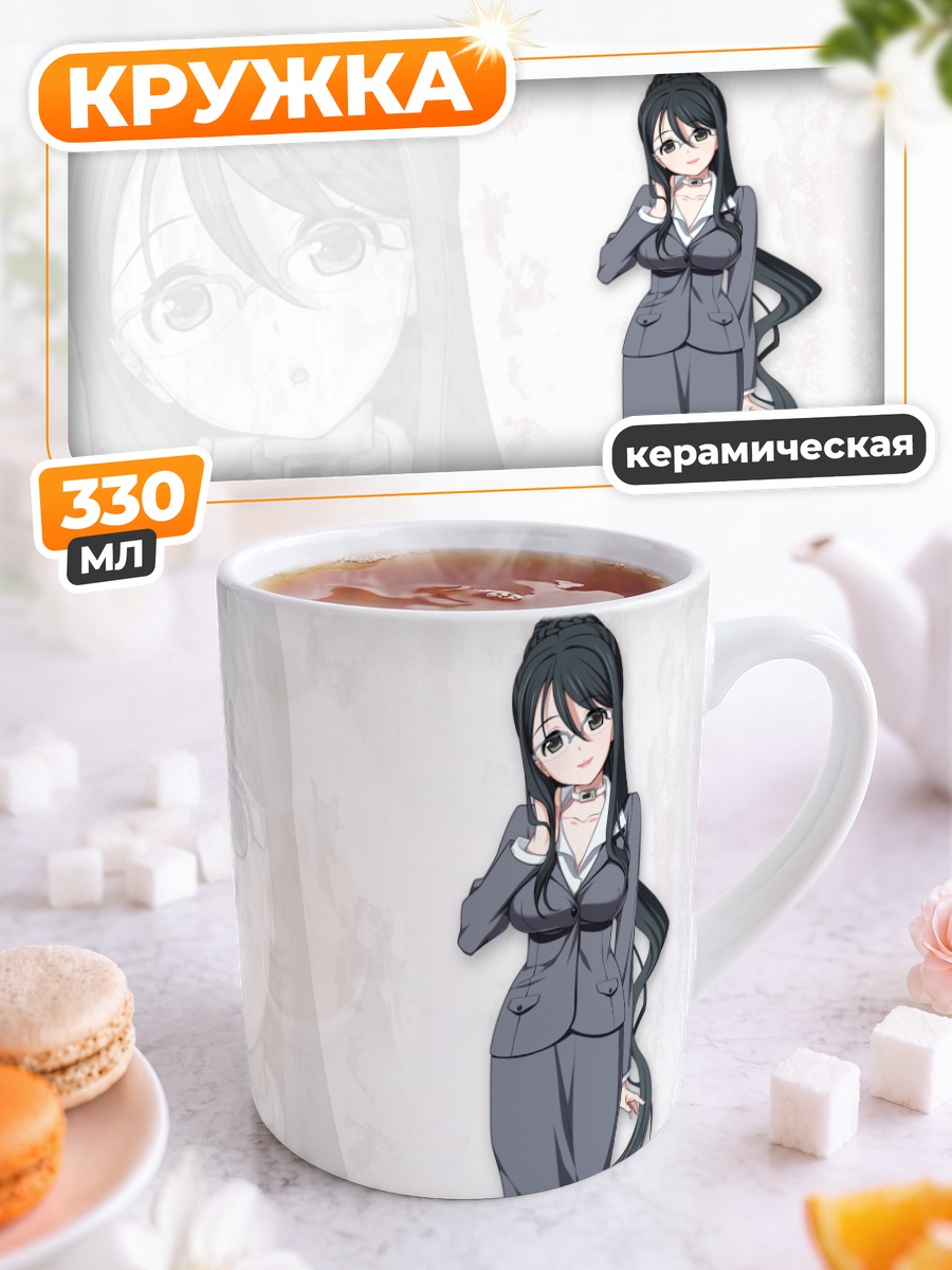 Кружка керамическая Аои Нацуки в платье