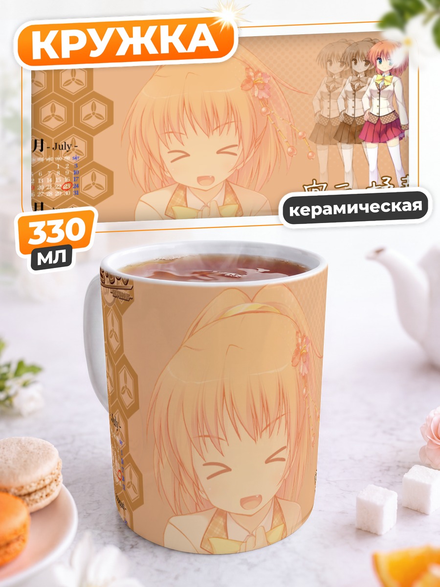 Кружка керамическая Кикка Миямото в школе