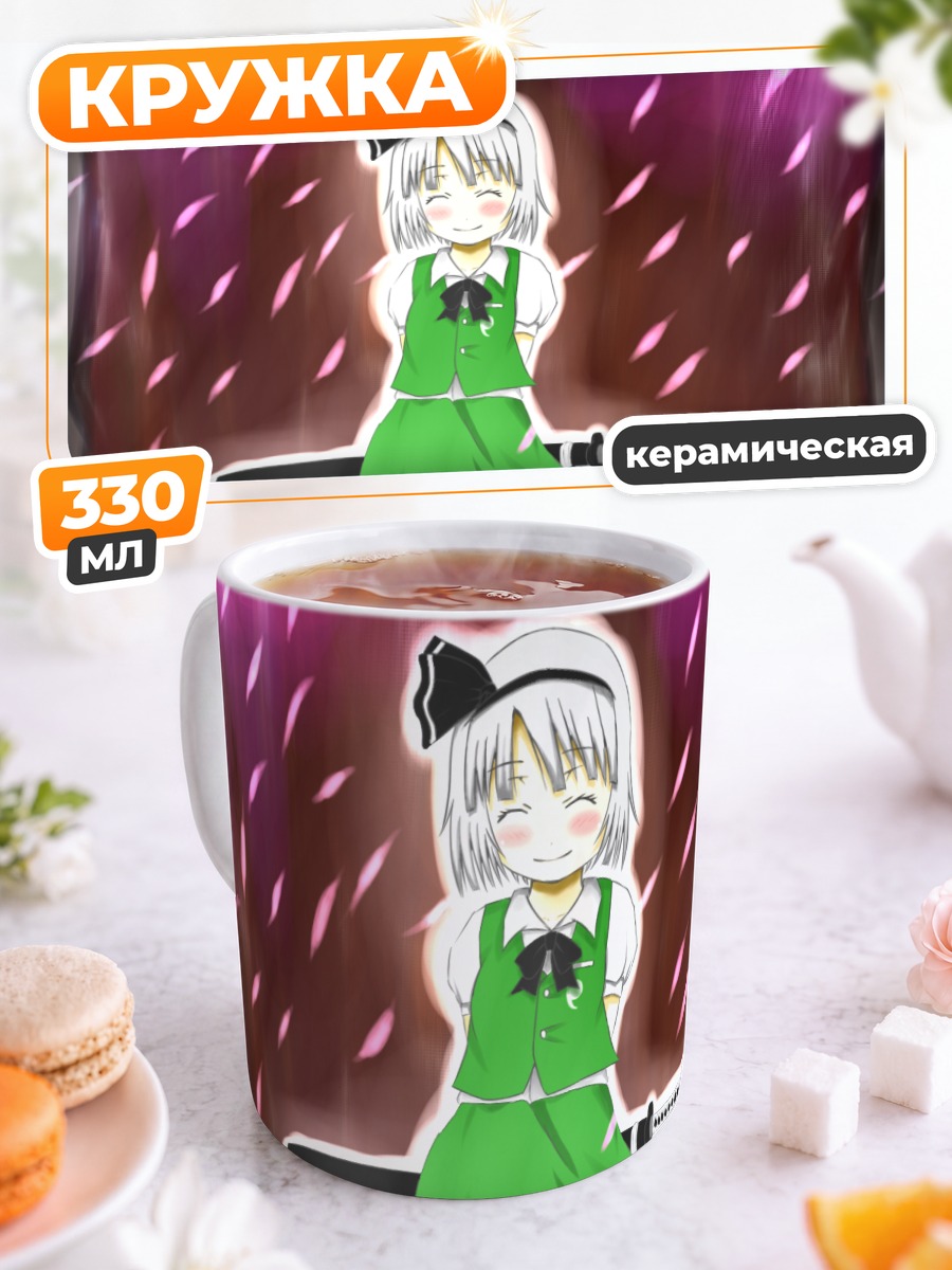 Кружка керамическая Ёму Конпаку с мечом