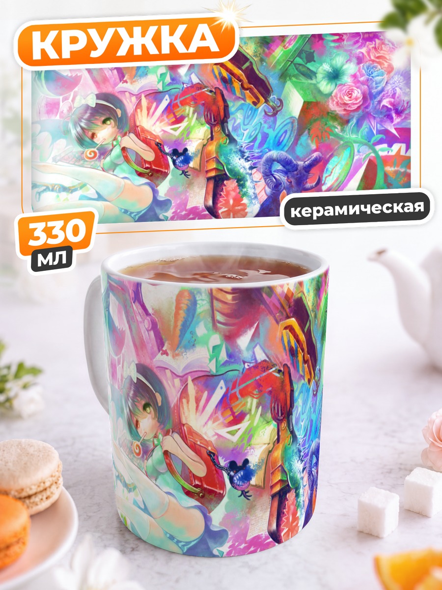 Кружка керамическая Сладкий хаос