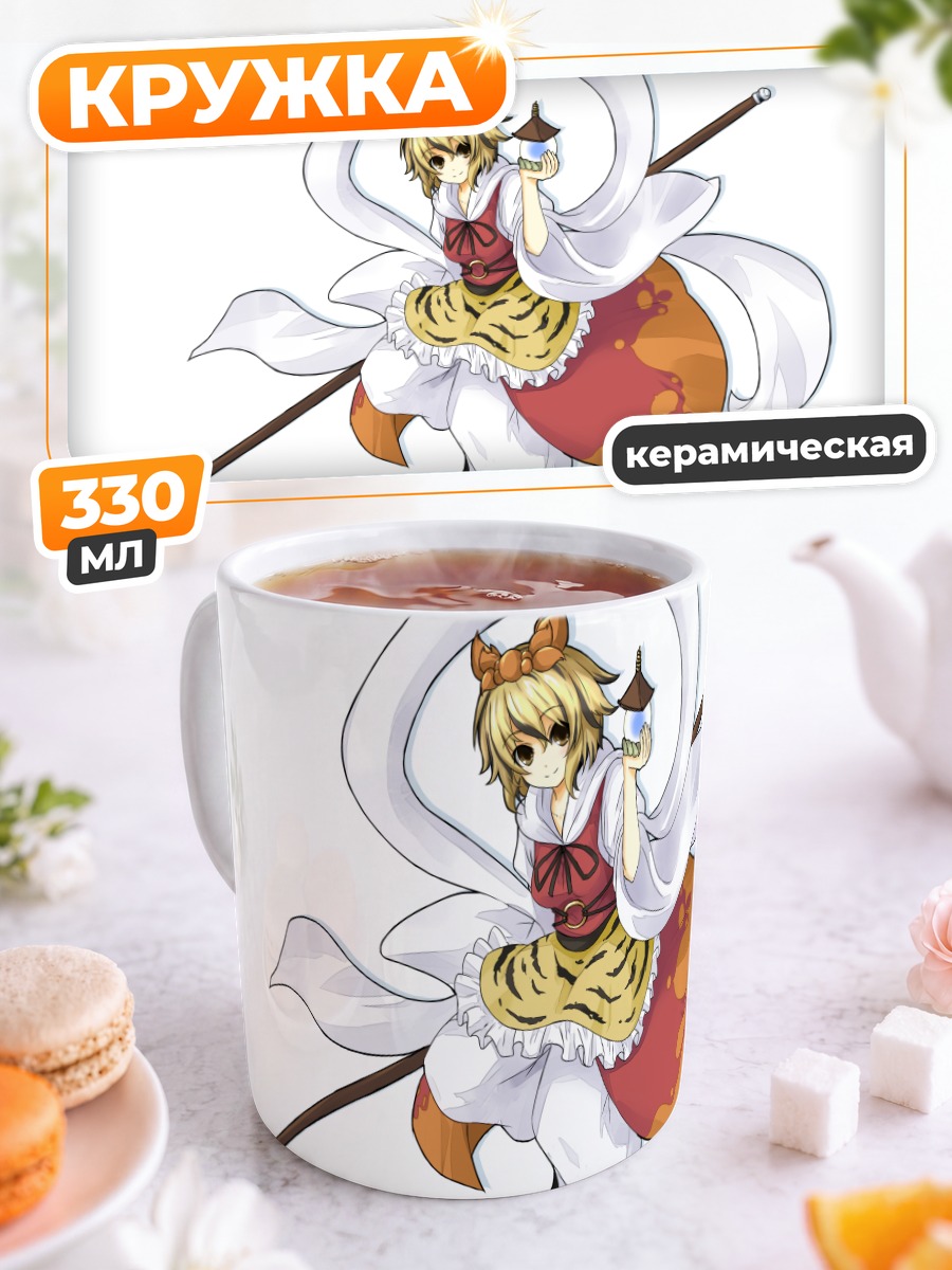 Кружка керамическая Торамару Шоу с копьем