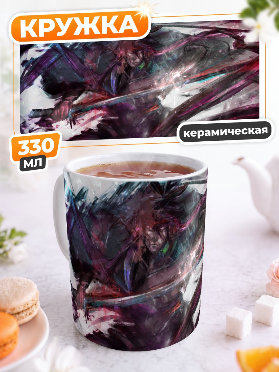 Кружка керамическая Гакупо Камуи с мечом